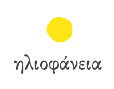 Ηλιοφάνεια